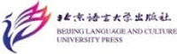 BeijingLanguageandCultureUniversityPress